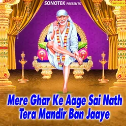 Aana Mere Sai Nath Kirtan Mai